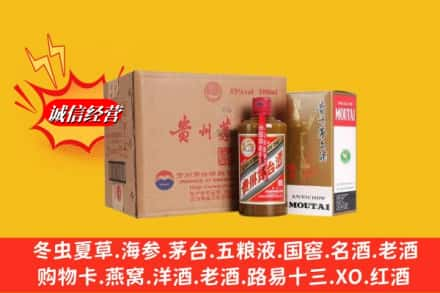 张家口怀来县回收精品茅台酒