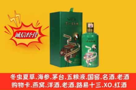 张家口怀来县回收出口茅台酒