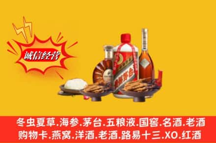 张家口怀来县烟酒回收礼品